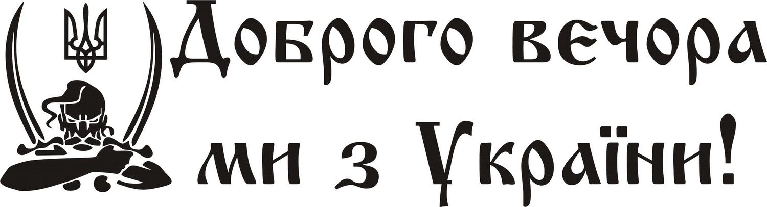 700х190 мм