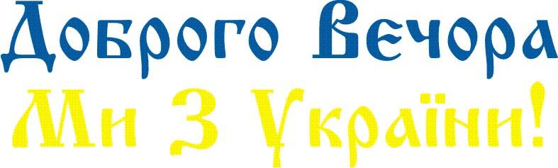 200х60 мм