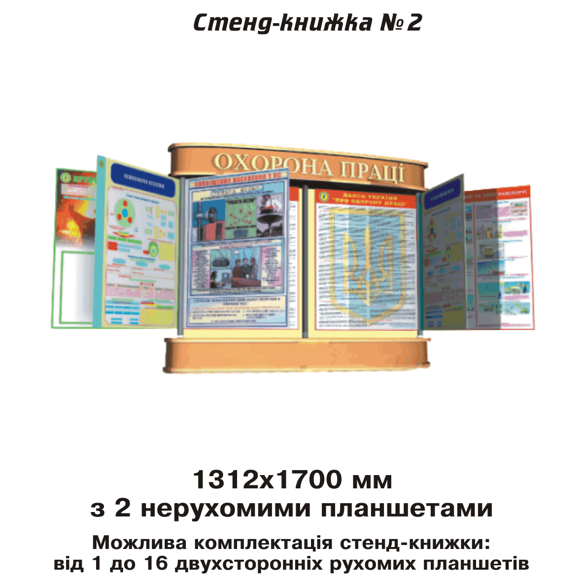 Натисніть для перегляду