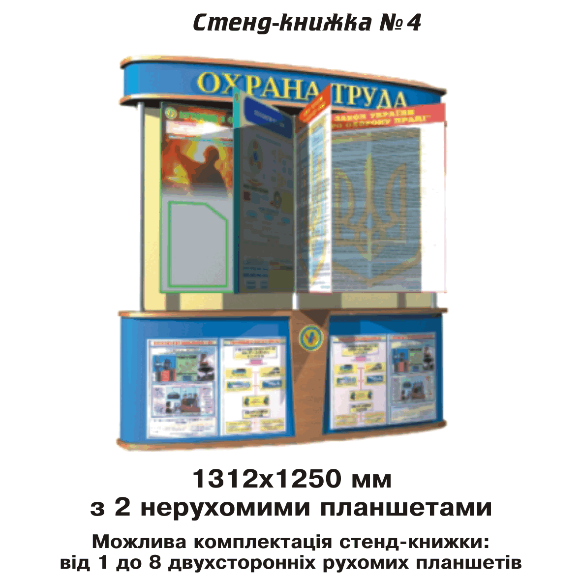 Натисніть для перегляду