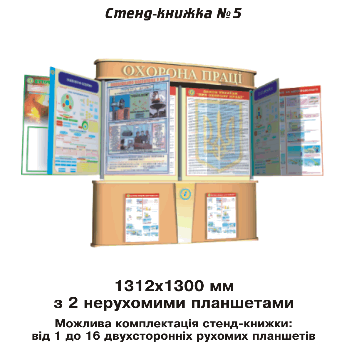 Натисніть для перегляду