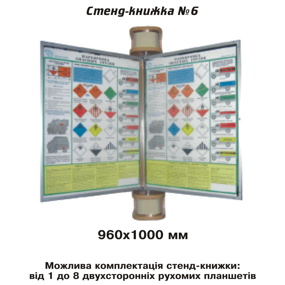 Натисніть для перегляду