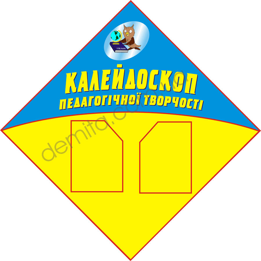1814. Куток «Калейдоскоп».