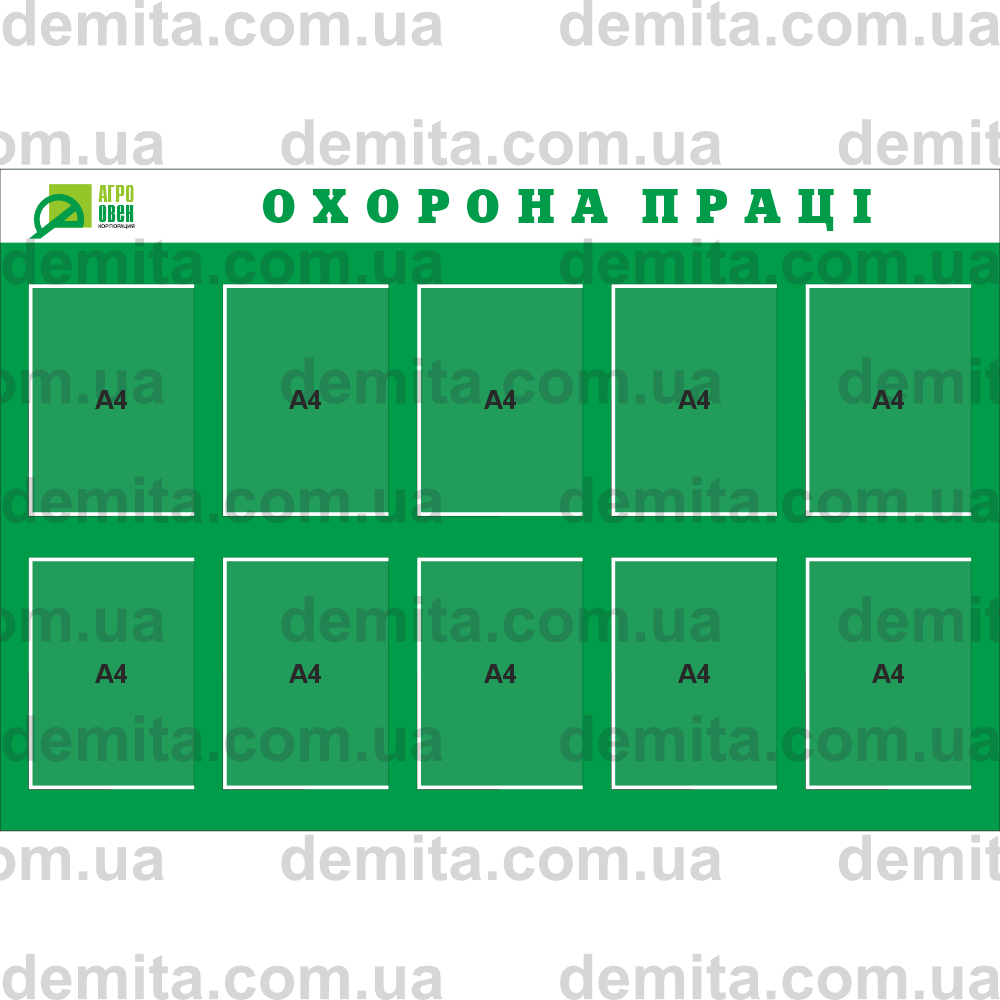 2014. Куток охорона праці (1360х900 мм).