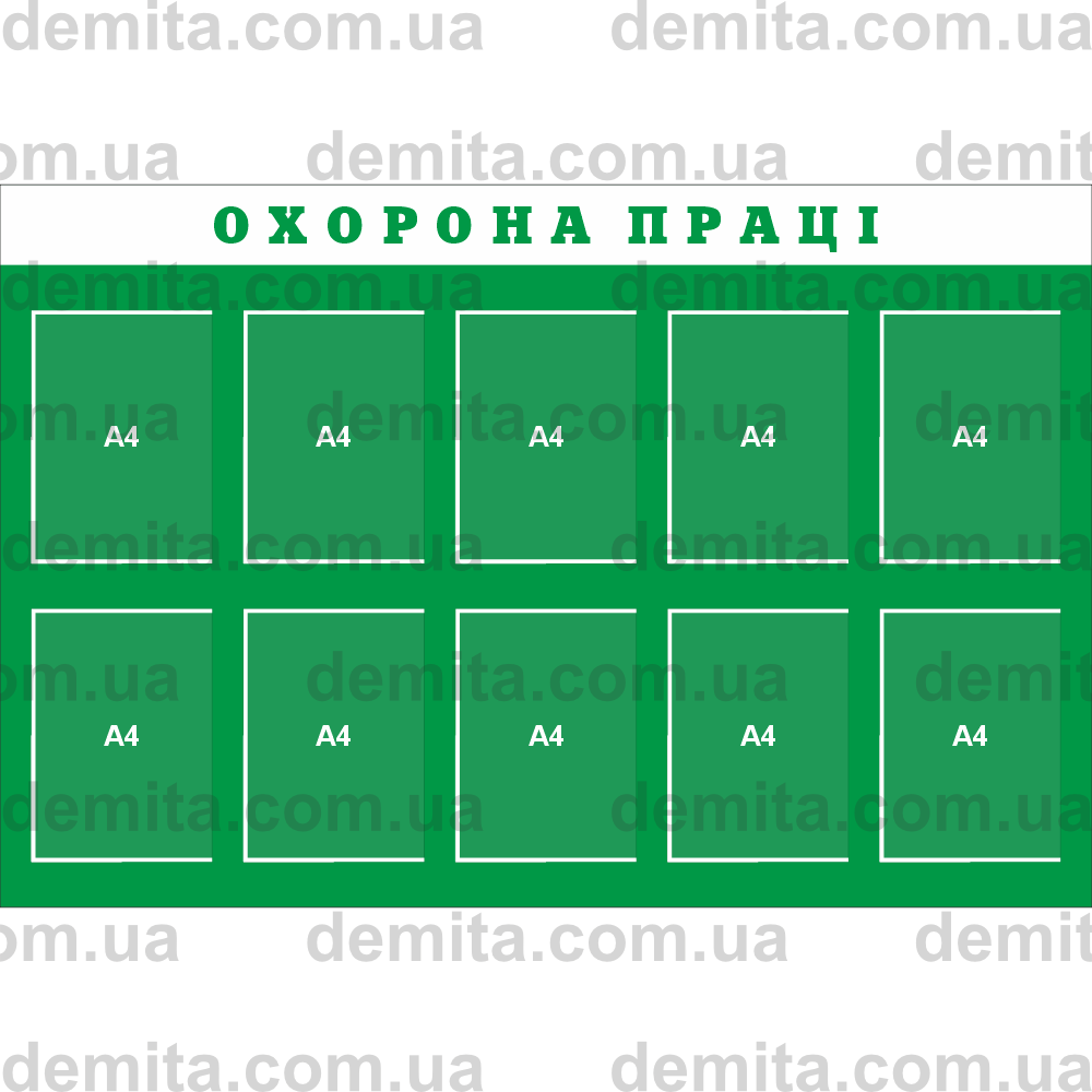 2014. Охорона праці (1360х900 мм).