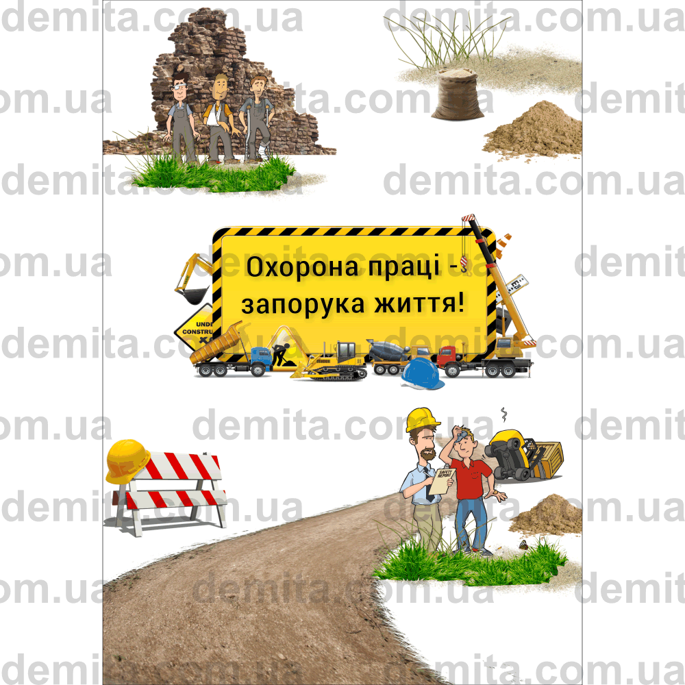 2357. (700х1000 мм).