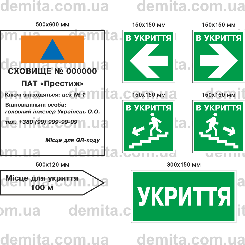 Натисніть для перегляду