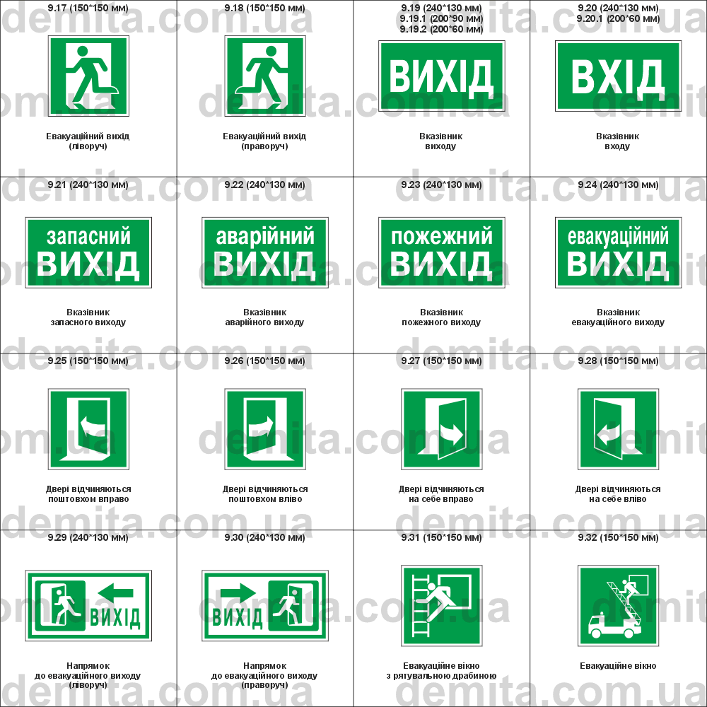 Натисніть для перегляду
