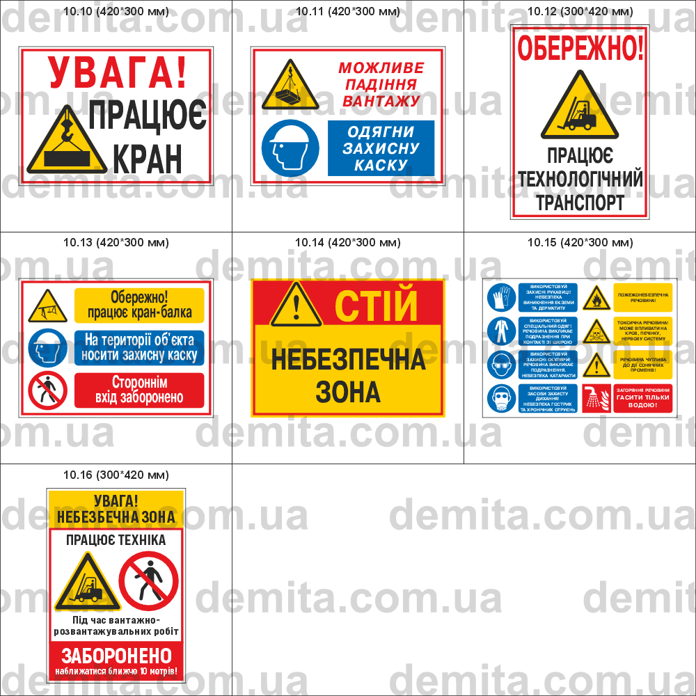 Натисніть для перегляду