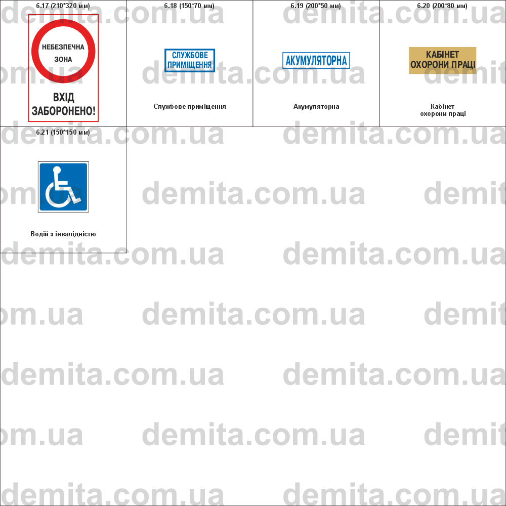 Натисніть для перегляду
