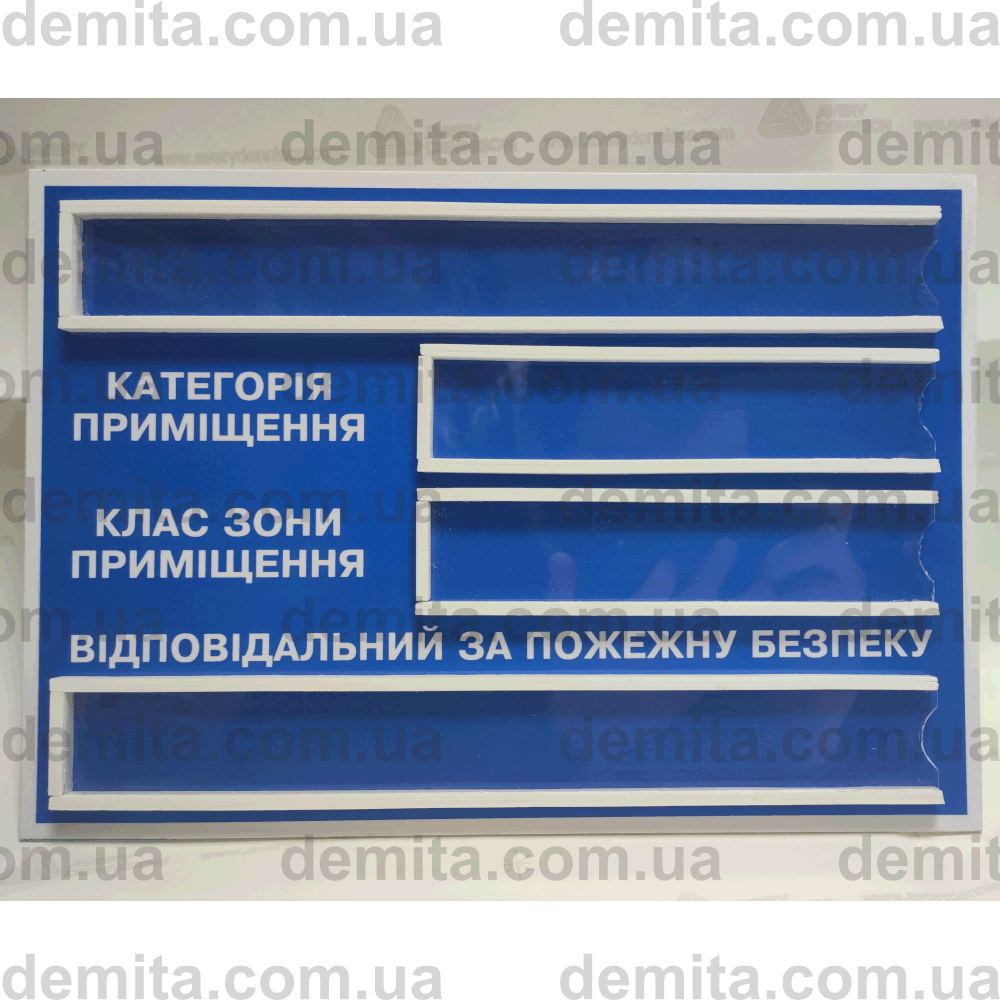 Натисніть для перегляду