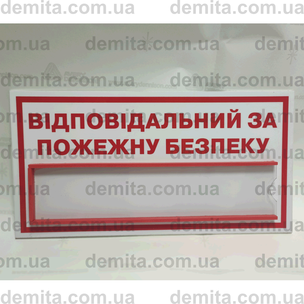 Натисніть для перегляду