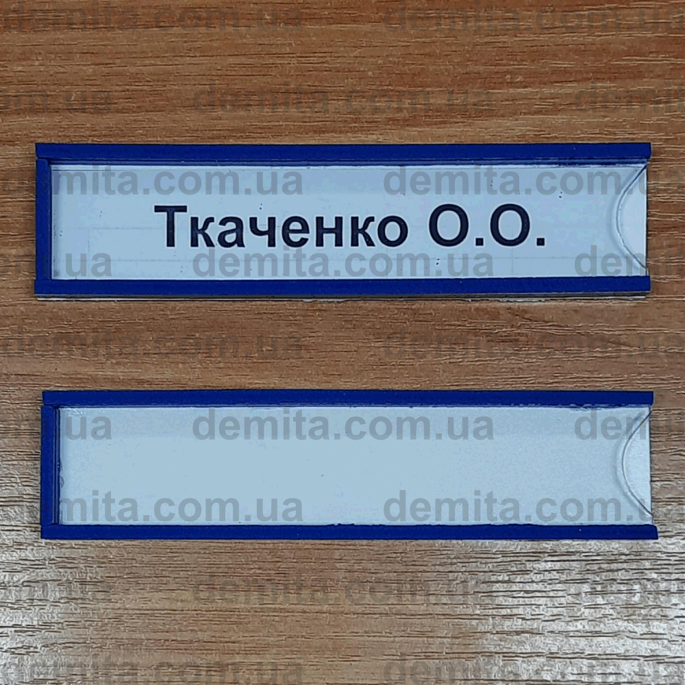Натисніть для перегляду