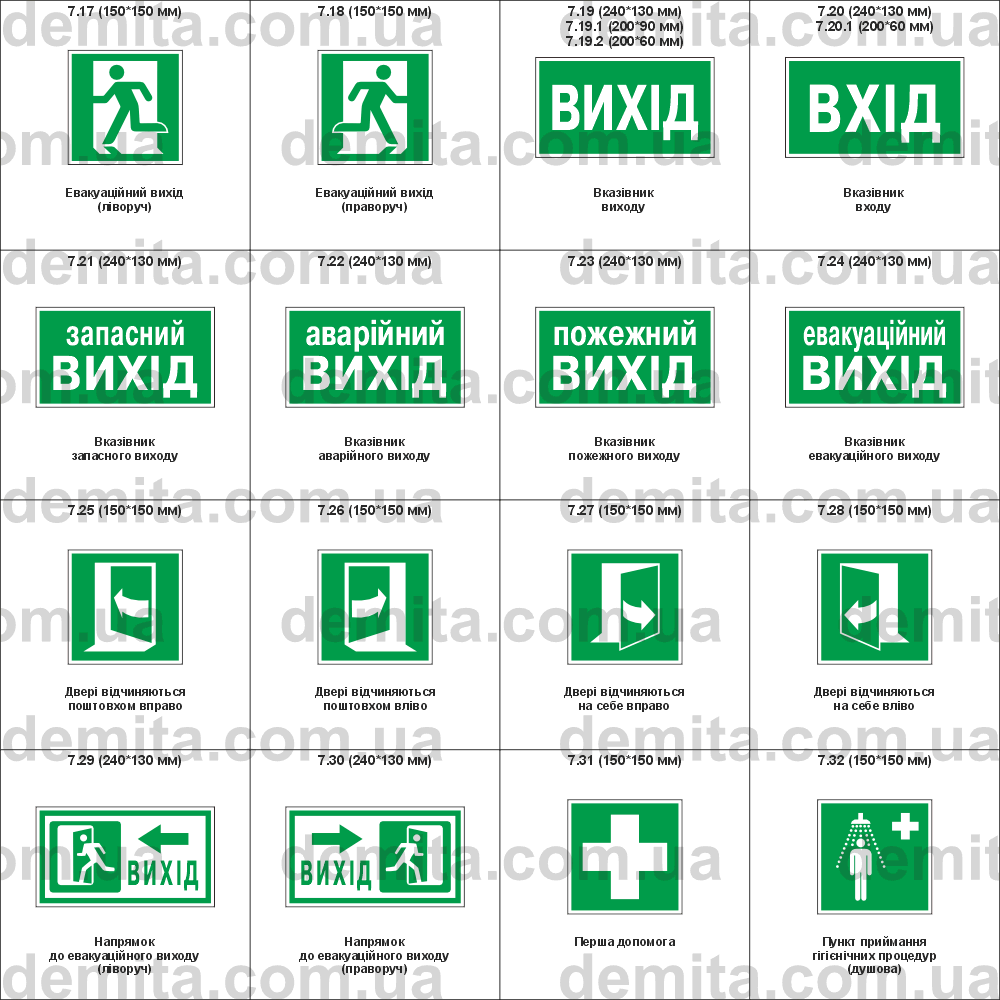 Натисніть для перегляду