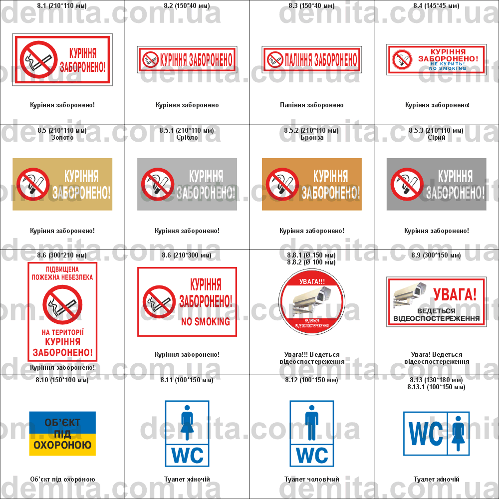 Натисніть для перегляду