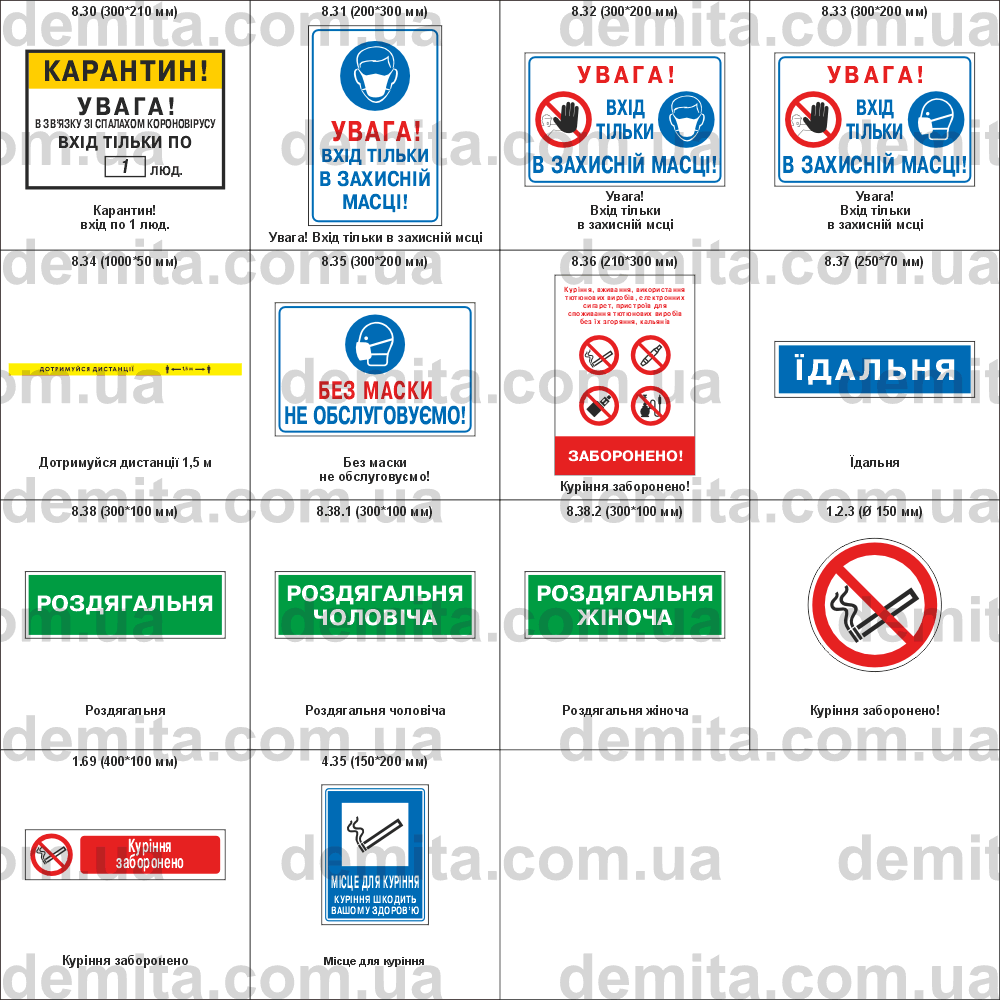 Натисніть для перегляду