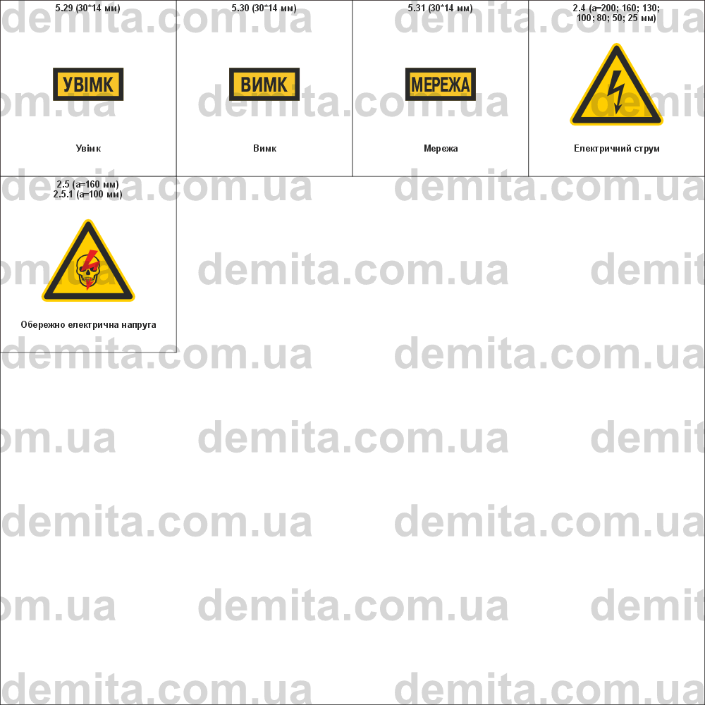 Натисніть для перегляду