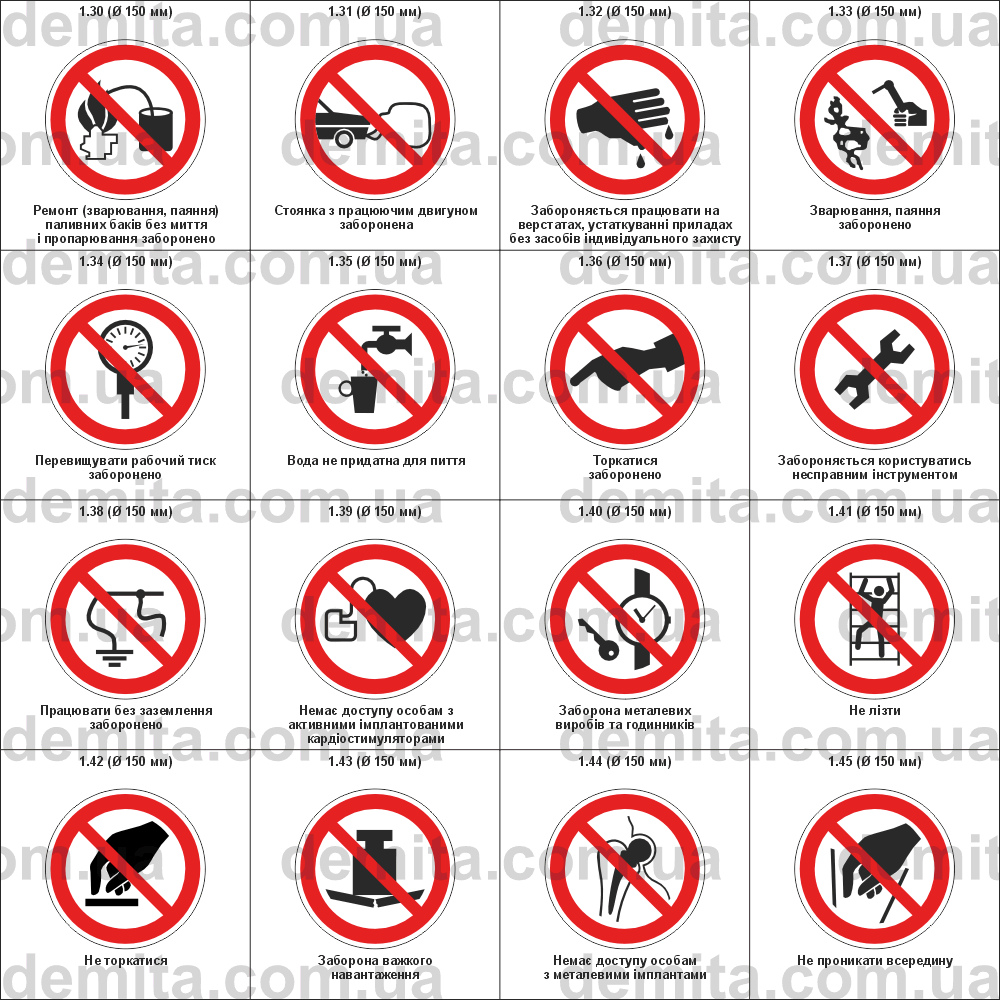 Натисніть для перегляду